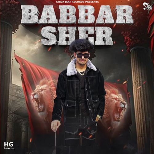 Babbar Sher Harendra Nagar MP3 Download