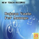 Rommi Singh Songs MP3 Download