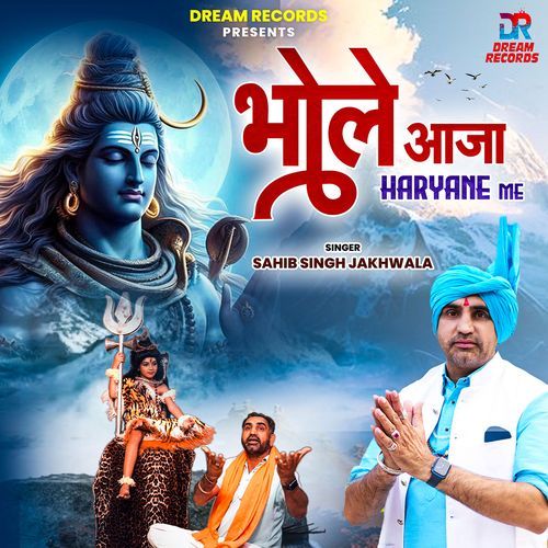 Bhole Aaja Haryane Me Sahib Singh Jakhwala MP3 Download