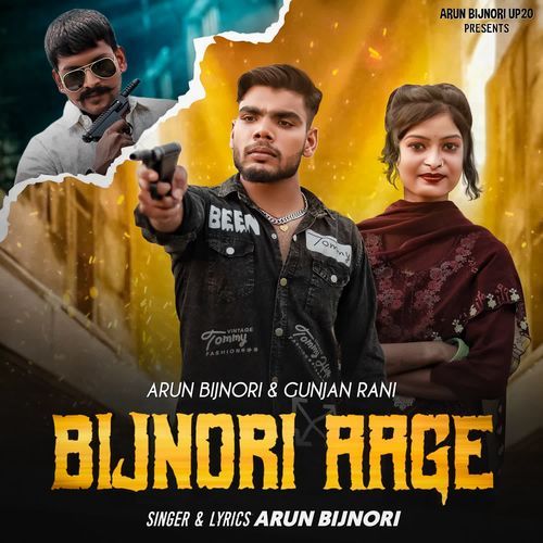 Bijnori Aage Arun Bijnori MP3 Download
