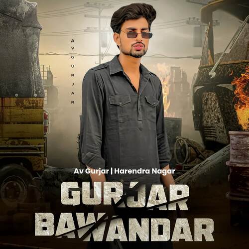 Gurjar Bawandar Harendra Nagar MP3 Download