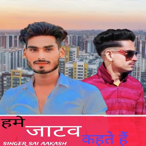 Humhe Jatav Kehte hai Sai Aakash MP3 Download