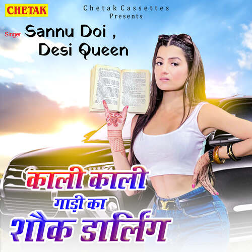 Kali Kali Gadi Ka Shauk Darling Sannu Doi MP3 Download