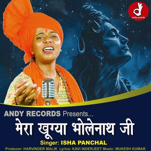 MERA KHUGYA BHOLENATH JI Isha Panchal MP3 Download