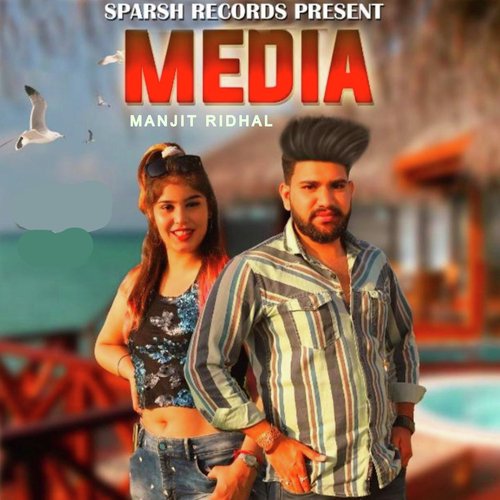 Media Manjit Ridhal MP3 Download