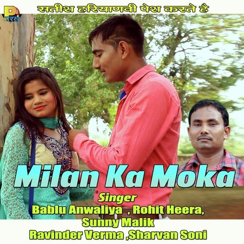 Milan Ka Moka
