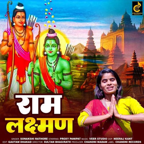 Ram Lakshman Sonakshi Rathore MP3 Download