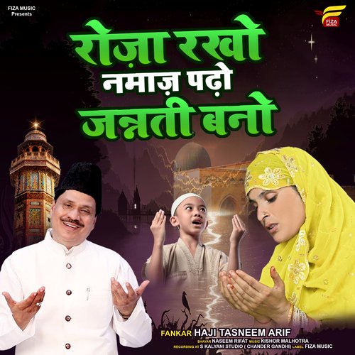 Roja Rakho Or Namaji Bno Haji Tasneem Arif MP3 Download