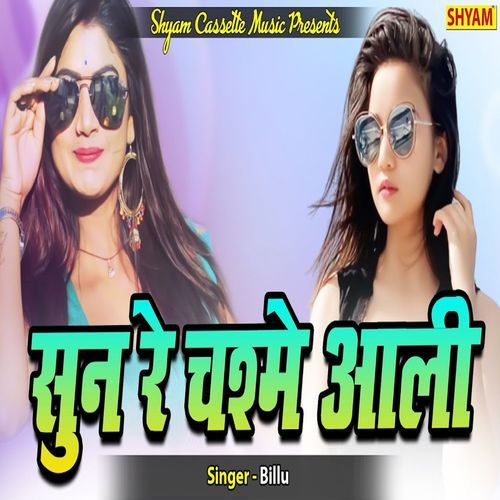 Sun Re Chashme Aali Billu MP3 Download