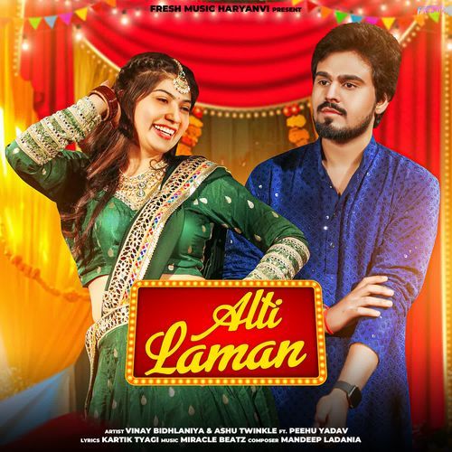 Alti Laman Ashu Twinkle MP3 Download