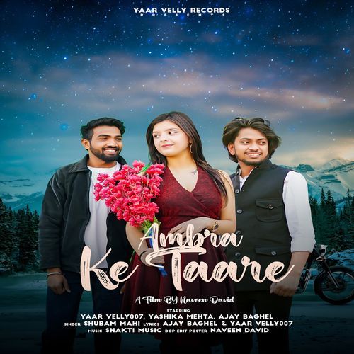 Ambra Ke Taare Shubham Mahi MP3 Download