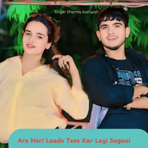 Are Meri Laado Tene Kar Layi Sagaai Singer Dharma Kushwah MP3 Download