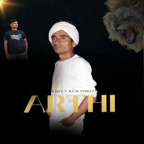 Arthi Gurmeet rampuriya MP3 Download