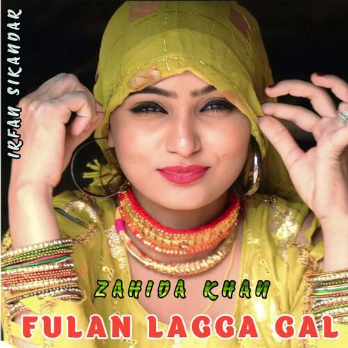 Fulan Lagga Gal Irfan Sikandar MP3 Download