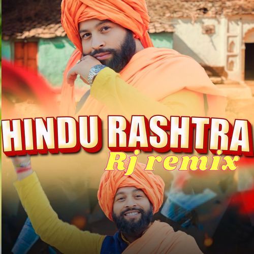 Hindu Rashtra (Dj Remix) Royal Gaurav Thakur MP3 Download