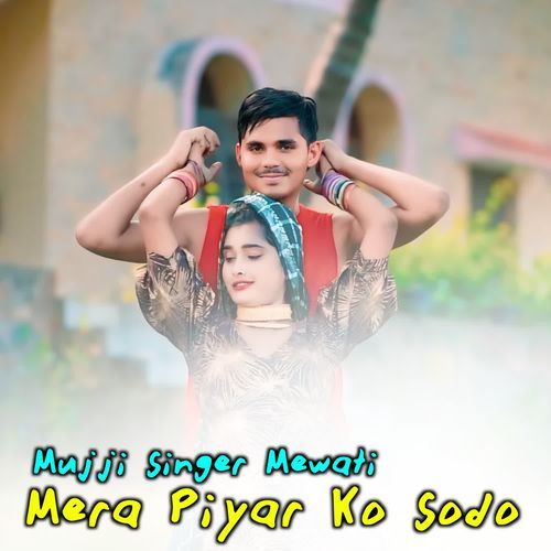 Mera Piyar Ko Sodo MUJJI SINGER MEWATI MP3 Download