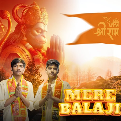Mere Balaji Yuvarj Dausa MP3 Download