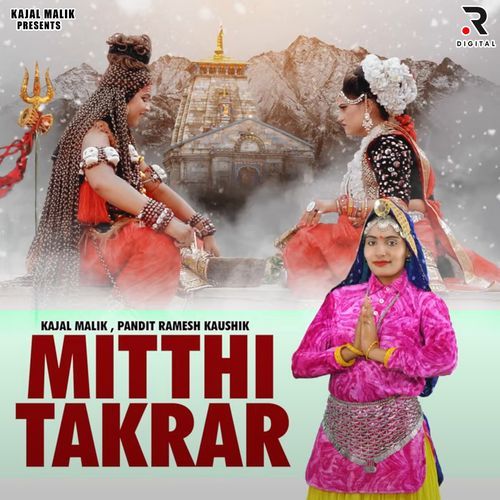 Mitthi Takrar Kajal Malik MP3 Download