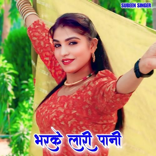 भरके लारी पानी Subeen Singer MP3 Download
