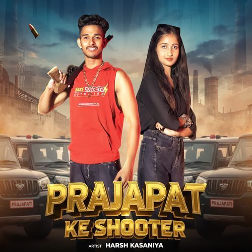Prajapat Ke Shooter Harsh Prajapati MP3 Download