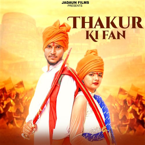 Thakur Ki Fan Anju MP3 Download