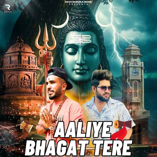 Aaliye Bhagat Tere Preet Badhana MP3 Download