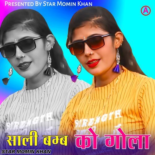 साली बम्ब को गोला Star Momin Khan MP3 Download