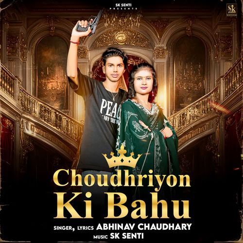 Choudhriyon Ki Bahu Abhinav Chaudhary MP3 Download