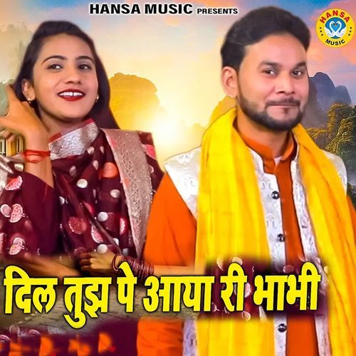 Dil Tujh Pe Aaya Ri Bhabhi Neha Sharma MP3 Download