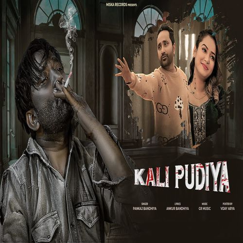 Kali Pudiya Pankaj Bandhiya MP3 Download