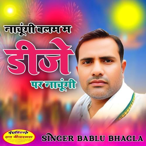 Nachungi Balam M dj Par Nachungi Singer Bablu Bhagla MP3 Download