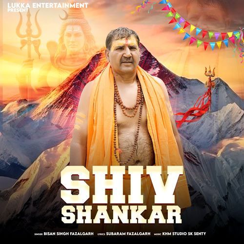 Shiv shankar Bisan Singh Fazalgarh MP3 Download