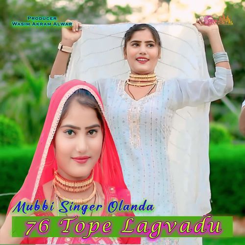 76 Tope Lagvadu Mubbi Singer Olanda MP3 Download