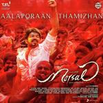 Deepak Songs MP3 Download