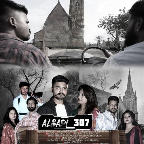 Albadi 307 Sardar Ji MP3 Download