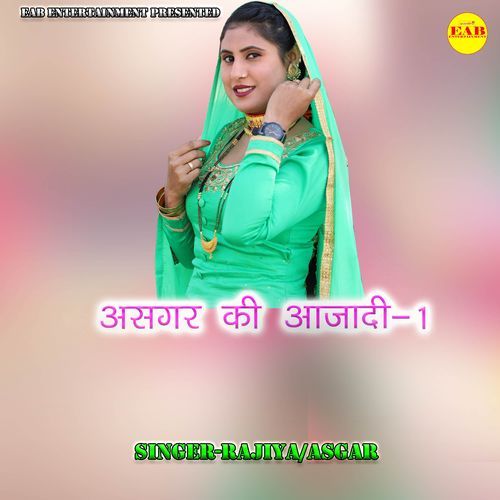Asgar Ki Aajadi 1 Rajiya MP3 Download