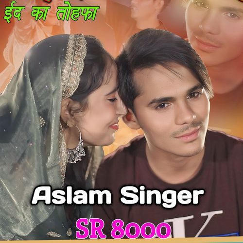 Aslam Singer SR 8000 Aslam Singer Deadwal  MP3 Download