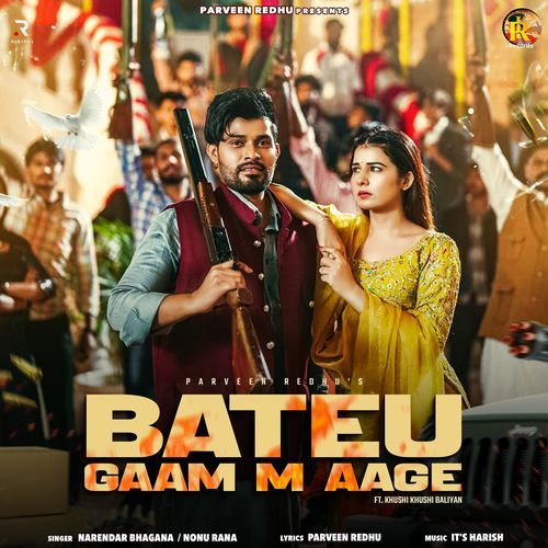 Bateu Gaam M Aage Narender Bhagana MP3 Download