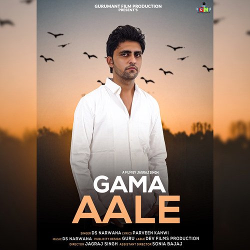 Gama Aale Sonu Singhaniya MP3 Download