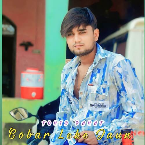Gobar Leke Jaun Tohid Pahat MP3 Download