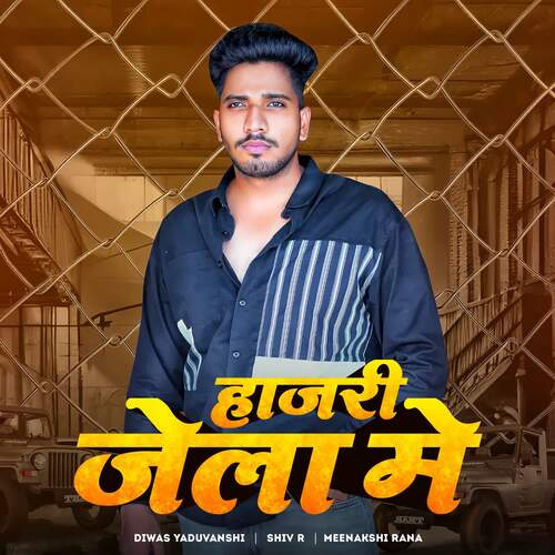 Hajri Jaila Main Meenakshi Rana MP3 Download