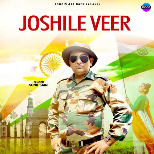 Joshile Veer Sunil Saini MP3 Download