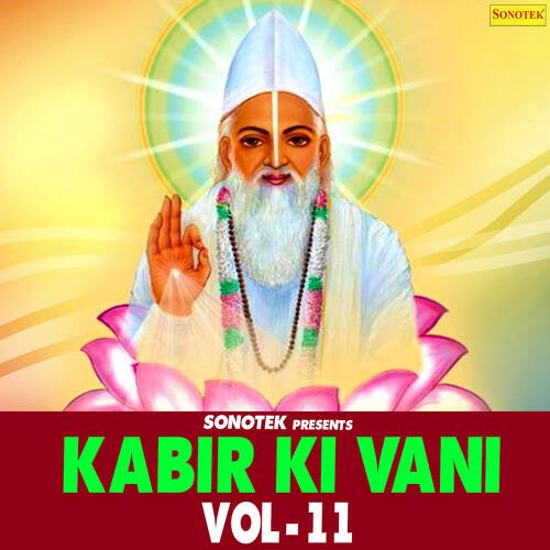 Kabir Ki Vani 11 Bal Kishan MP3 Download