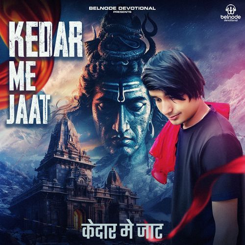 Kedar Me Jaat Khusia Kithana MP3 Download