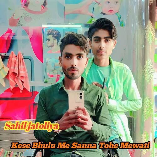 Kese Bhulu Me Sanna Tohe Mewati Sahil Jatoliya MP3 Download