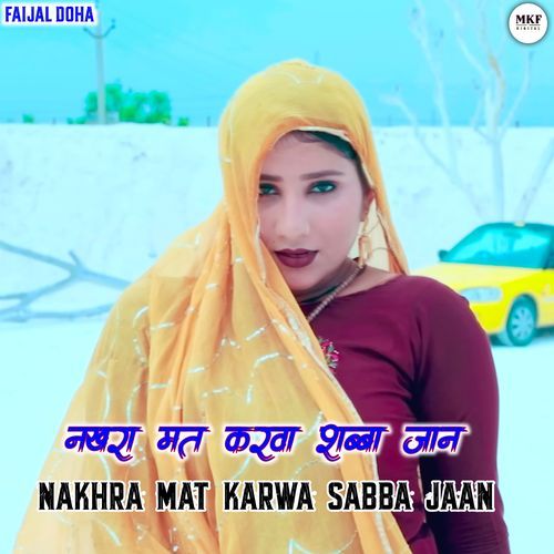 Nakhra Mat Karwa Sabba Jaan FAIJAL MEWATI VLOG MP3 Download