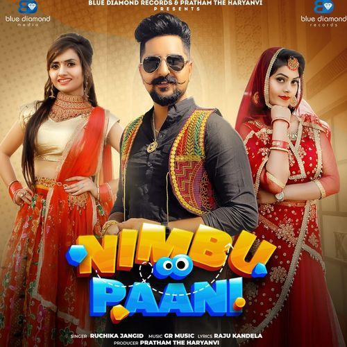 Nimbu Pani Ruchika Jangid MP3 Download