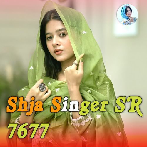 SHJA SINGER SR 7677 Subin Jhimrawat MP3 Download