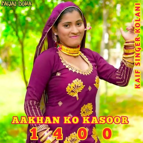 Aakhan Ko Kasoor 1400 Kaif Singer Kolani MP3 Download