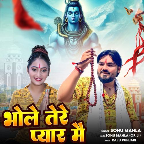 BHOLE TERE PYAR MAIN Sonu Mahla MP3 Download